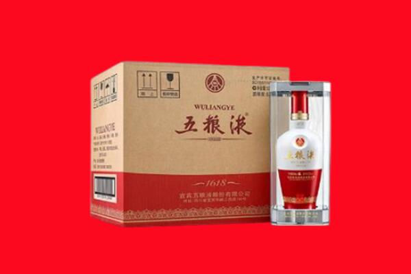 张家口桥西区回收五粮液