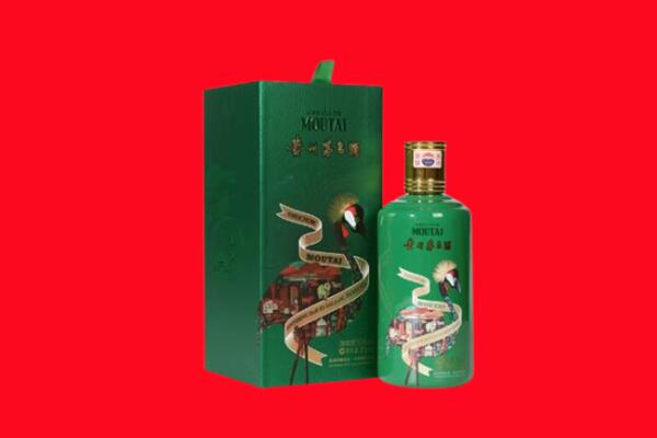 张家口桥西区回收出口茅台酒.jpg