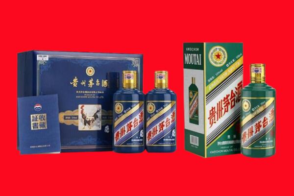 张家口桥西区回收生肖茅台酒.jpg