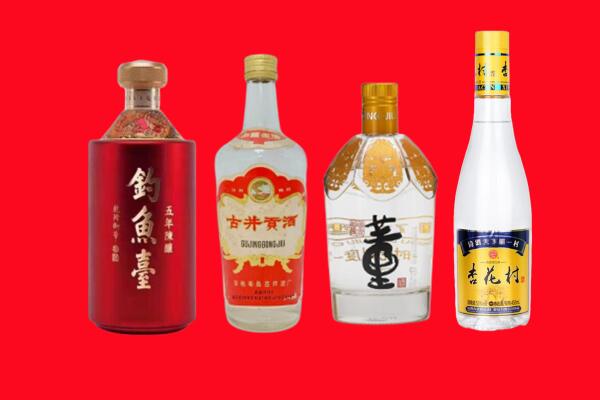 张家口桥西区回收老酒.jpg
